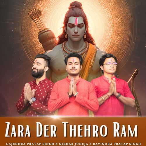 Zara Der Thehro Ram