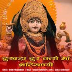 dukhda dur karo maa bhatiyani