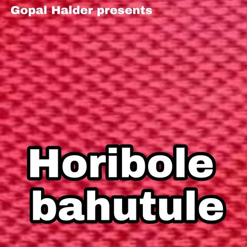 horibole bahutule