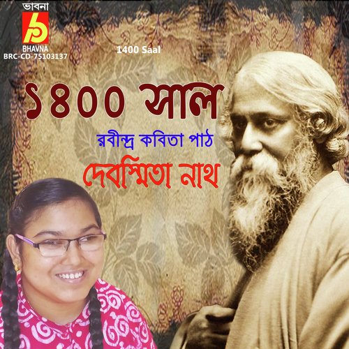 1400 Saal