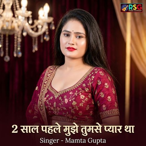 2 Saal Pahle Mujhe Tumse Pyar Tha