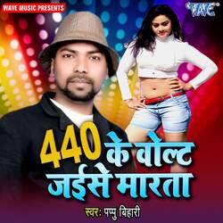 440 Ke Volt Jaise Marata-JDgCeCVdA3c