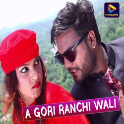 A GORI RANCHI WALI-MV9cZ0UGYUk