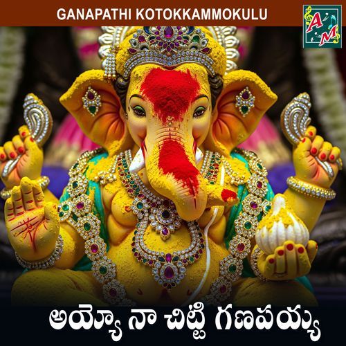 AYYO NA CHITTI GANAPAIAH