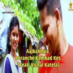 Aajkalchya Poranche Kombad Kes (feat. Vishal Katela)-GDpaAhV-Xl0