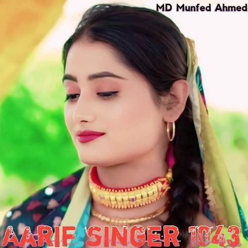 Aarif singer 1043