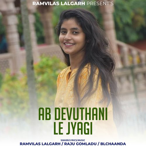 Ab Devuthani Le Jyagi