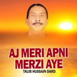 Aj Meri Apni Merzi Aye