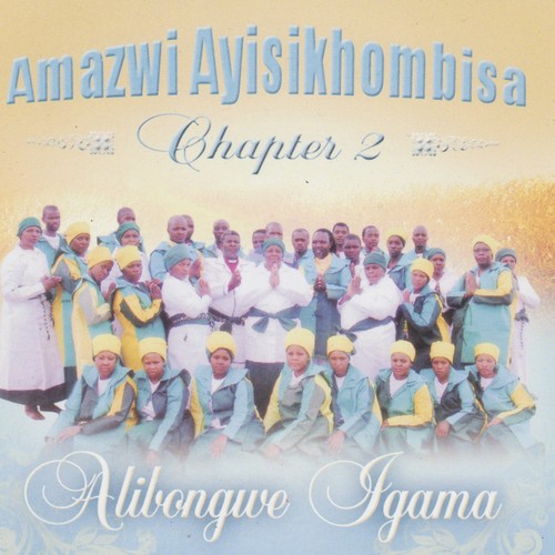 Inqola Imemnyango - Song Download from Alibongwe Igama, Vol. 2 @ JioSaavn