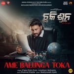 Ame Balunga Toka (From 
