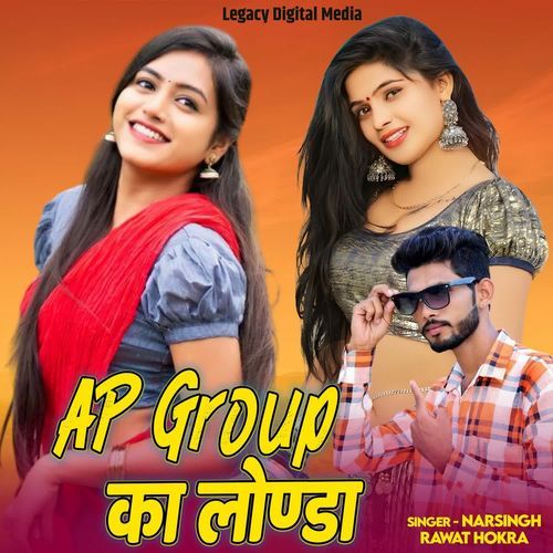 Ap Group Ka Londa