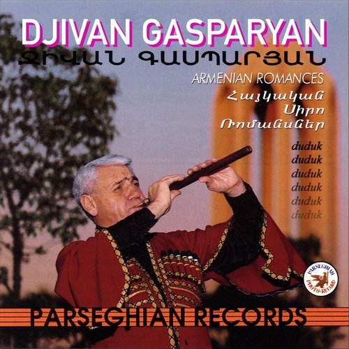 Gabouyd Manoushag cover art