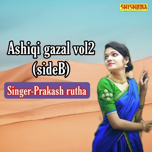 Ashiqi Gazal Vol 2 Side B