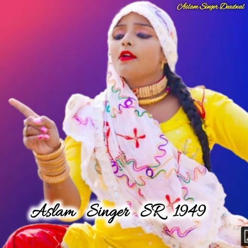 Aslam Singer Sr 1949