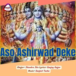 Aso Ashirwad Deke-FAsDUwdvAAQ