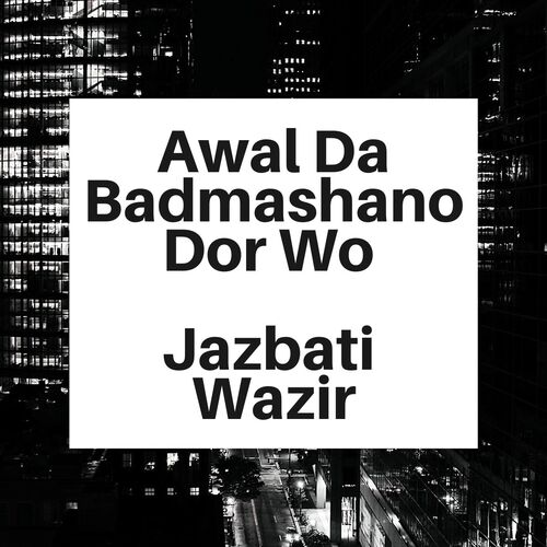 Awal Da Badmashano Dor Wo_poster_image