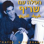 אמונה