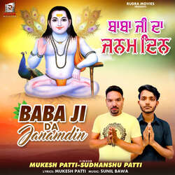 Baba Ji Da Janamdin-Bw8SBjB4WR4