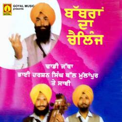 Babbran Da Challenge