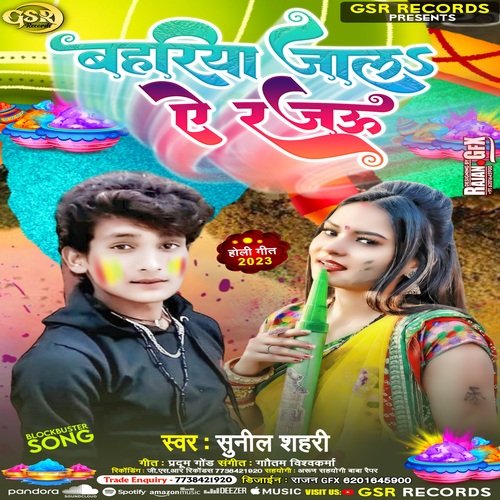 Bahriya Jala A Raju