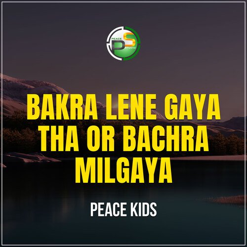 Bakra Lene Gaya Tha Or Bachra Milgaya