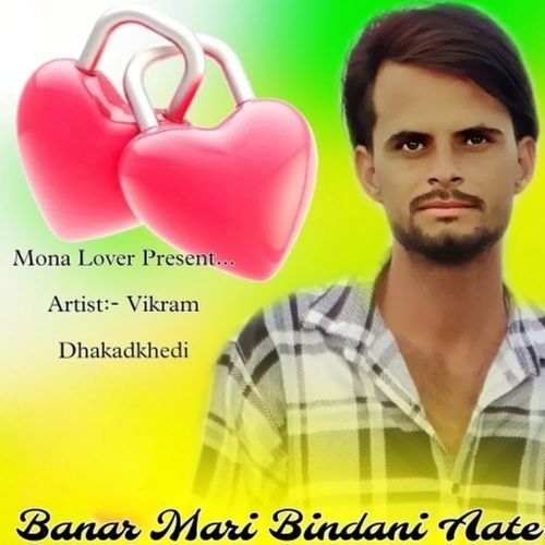 Banar Mari Bindani Aate