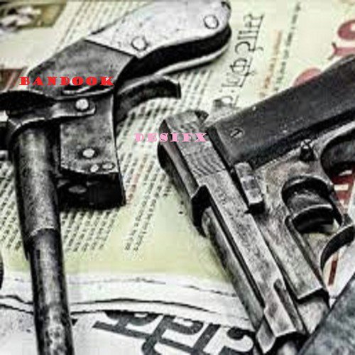 Free gun Photos & Pictures | FreeImages