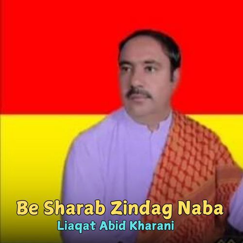 Be Sharab Zindag Naba