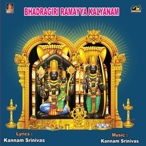 Ekkadunnavayya Ramayya