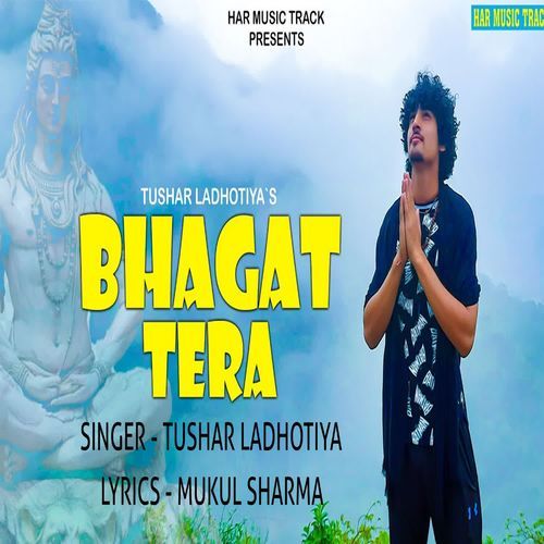 Bhagat Tera