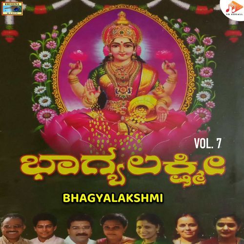 Bhagyalakshmi, Vol. 7