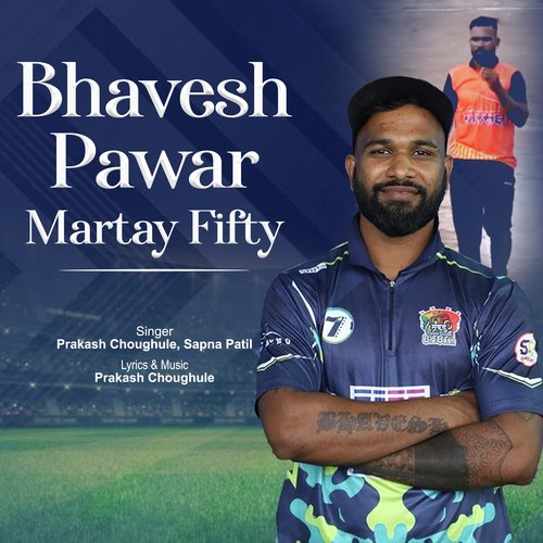 Bhavesh Pawar Martay Fifty