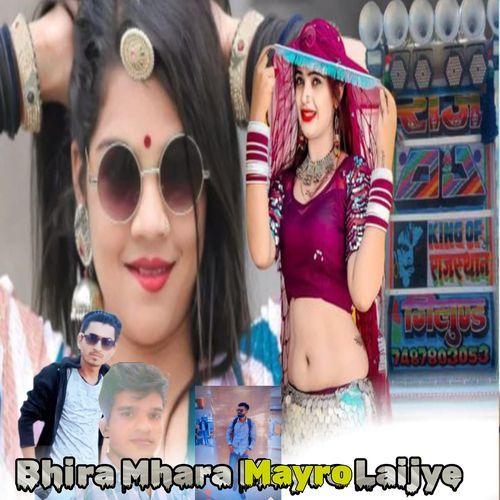 Bhira Mhara Mayro Laijye