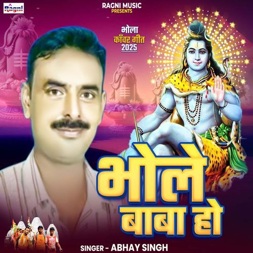 Bhole Baba Ho