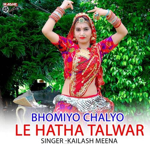 Bhomiyo Chalyo Le Hatha Talwar