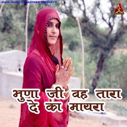 Bhuna Ji Vah Tara De Ka Mayra-BxABBzVgZAQ