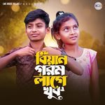 Biyan Gorom Lage Khub