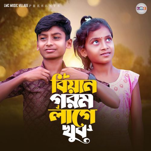 Biyan Gorom Lage Khub