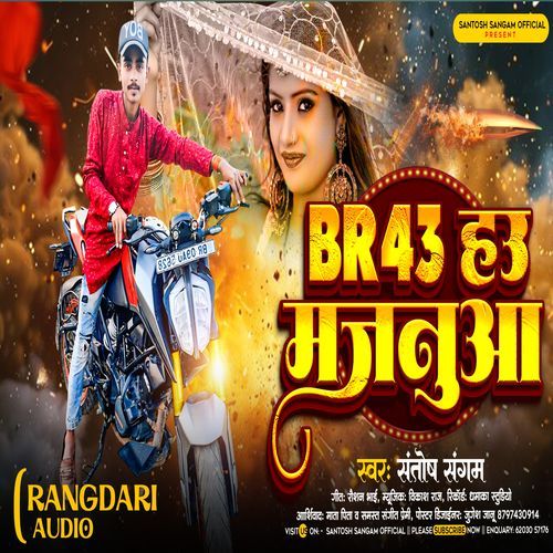 Br43 How Majanua