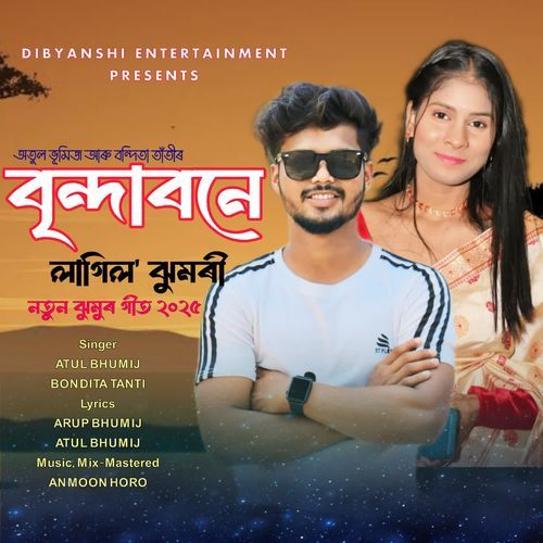 Brindabone Lagilo Jhumori