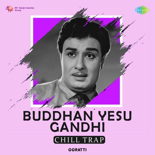 Buddhan Yesu Gandhi - Chill Trap