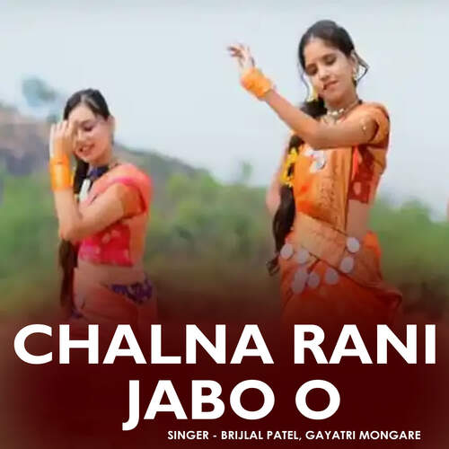 Chalna Rani Jabo O