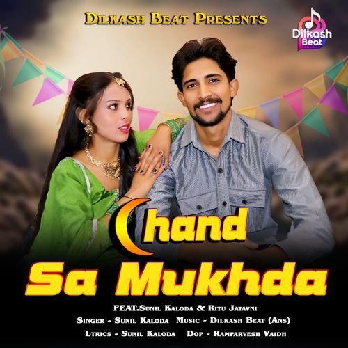 Chand Sa Mukhda Sunil Kaloda