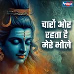 Charo Aur Rehata Hai Mere Bhole