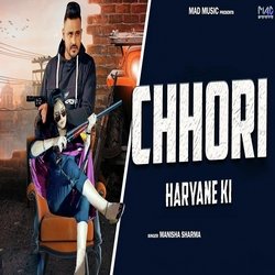 Chhori Haryane Ki-LzAOQU1-fWY