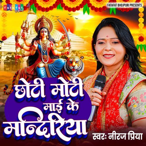 Chhoti Moti Maai Ke Mandiriya