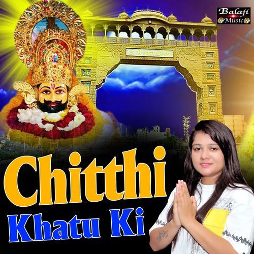 Chitthi Khatu Ki