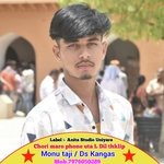 Chori maro phone uta L Dil thklip