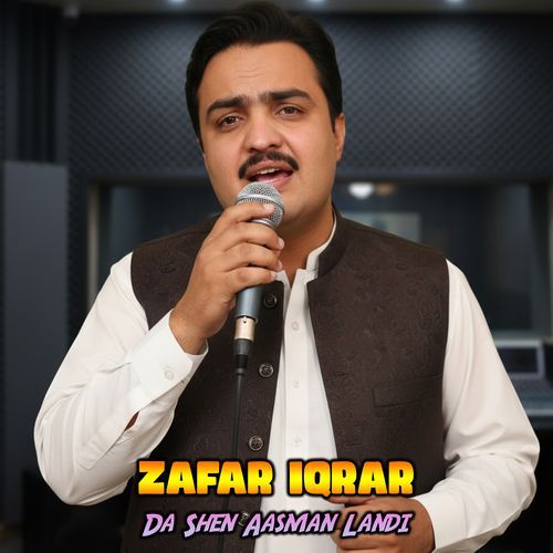 Da Shen Aasman Landi