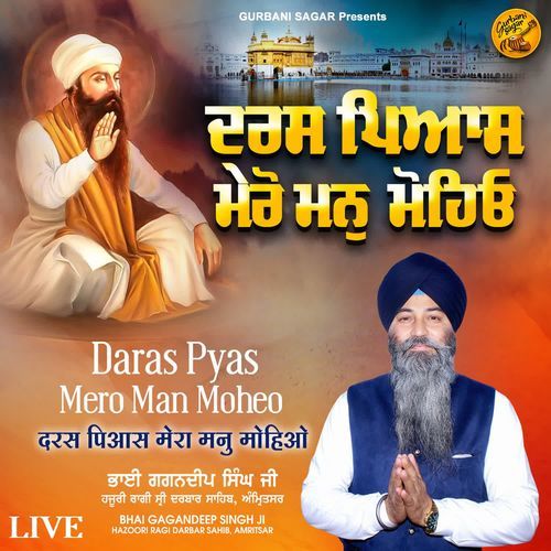 Daras Pyas Mero Man Moheo (Live)